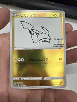 [LP+/NM-] Pikachu 208/S-P YU NAGABA Promo Holo Japanese Pokemon Card [US Seller] - Image 1