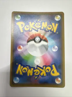 [LP+/NM-] Pikachu 208/S-P YU NAGABA Promo Holo Japanese Pokemon Card [US Seller] - Image 2