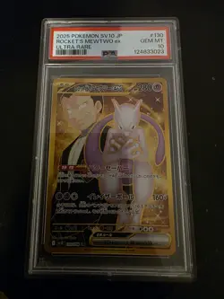 2025 Pokemon SV10 Glory of Team Rocket's Mewtwo ex UR 130/098 PSA 10 GEM MT JP - Image 1