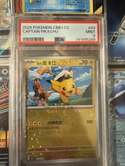 2025 Pokemon Pikachu Simplified CBB1 C-Gem Pack Vol 1 #03 Captain Pikachu PSA 9 - Image 1