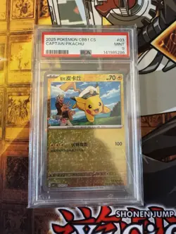 2025 Pokemon Pikachu Simplified CBB1 C-Gem Pack Vol 1 #03 Captain Pikachu PSA 9 - Image 2