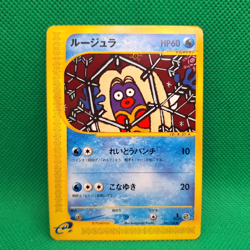 Jynx 037/128 Base Expansion (Japanese Expedition) e-Series Pokemon TCG VLP - Image 1