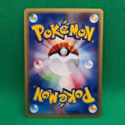 Jynx 037/128 Base Expansion (Japanese Expedition) e-Series Pokemon TCG VLP - Image 2