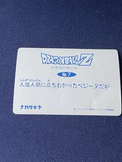 Dragon Ball Z Amada PP Card Lot 7 Vintage 1990s Android 18 Saga Holo & Regular - Image 4