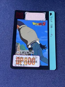 Dragon Ball Z Amada PP Card Lot 7 Vintage 1990s Android 18 Saga Holo & Regular - Image 5