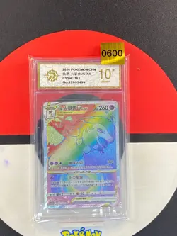 Pokemon TCG S-Chinese Mawile VSTAR CS5aC 161/127 HR Grade10 - Image 1