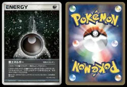Darkness Energy Holo Rare 2003 Pokemon Japanese - Image 3