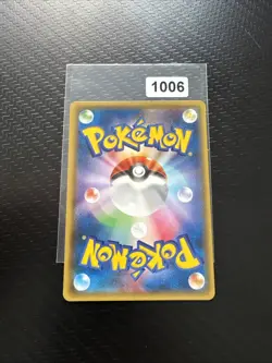 Pokemon Japanese Baltoy Half Art 032/081 XY7 - 1st Edition - Image 2