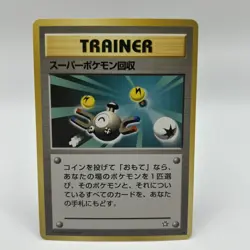 Super Scoop Up Japanese Neo Genesis PokÃ©mon Card Trainer Uncommon - Image 1