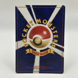 Super Scoop Up Japanese Neo Genesis PokÃ©mon Card Trainer Uncommon - Image 6