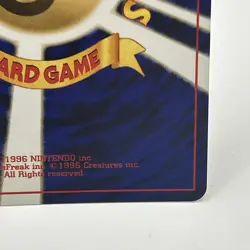 Super Scoop Up Japanese Neo Genesis PokÃ©mon Card Trainer Uncommon - Image 9