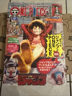 Luffy Promo 2025 One Piece Vol. 20 Jump Magazine NM (Luffy INCLUDED ST21-014) - Image 1