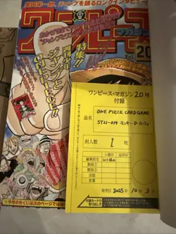 Luffy Promo 2025 One Piece Vol. 20 Jump Magazine NM (Luffy INCLUDED ST21-014) - Image 2