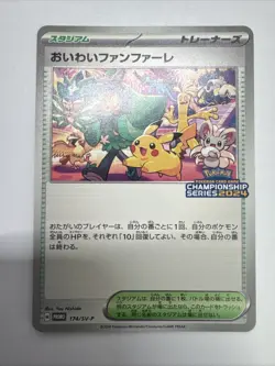 NM 2024 Celebration Fanfare Pikachu 174/SV-P Japanese Pokemon card Promo - Image 1