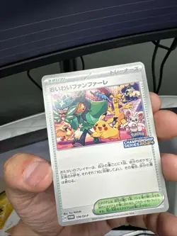 NM 2024 Celebration Fanfare Pikachu 174/SV-P Japanese Pokemon card Promo - Image 3