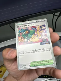 NM 2024 Celebration Fanfare Pikachu 174/SV-P Japanese Pokemon card Promo - Image 5