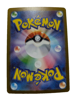 Pokemon Card Quaquaval ex UR 103/073 sv1a Triplet Beat Scarlet &Violet - Image 2