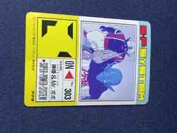 Dragon Ball Z Amada PP Card Lot 8 Vintage 1990s Android 17 18 Kami Popo - Image 4