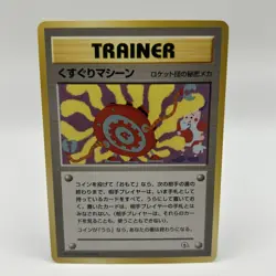 Pokemon Card Japanese Tickling Machine Gym - Image 1
