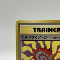 Pokemon Card Japanese Tickling Machine Gym - Image 2