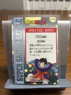 Goku, Gohan, Goten Hero Collection Dragon Ball Z 314 Prism card 1995 - Image 3