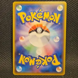 Zamazenta V 065/060 | S1H Shield | SR | Pokemon TCG - Image 2