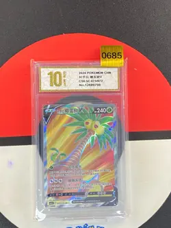 Pokemon TCG Chinese Sword & Shield CS6.5C-073/072 SR Alolan Exeggutor V Grade10 - Image 1