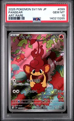 2025 POKEMON JAPANESE SV11W-WHITE FLARE ART RARE #099 PANSEAR PSA 10 - Image 1