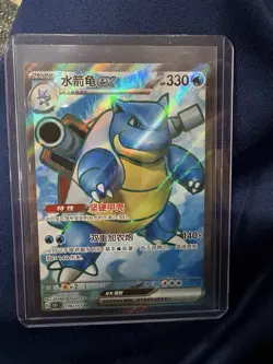 Lot Of Chinese 151 Pokemon Cards - Image 2