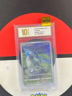 2024 Pokemon TCG S-Chinese Card Absol Holo cs6bC 135/131 AR Grade10 - Image 1