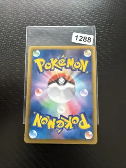 Super Rare Good Condition Pokemon Card 1ED Phione 2013 028/098 EBB one-of-a-kind - Image 2