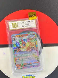 Pokemon card sv8a 022/187 Flareon ex RR Scarlet & Violet Fes vz Grade10 - Image 1