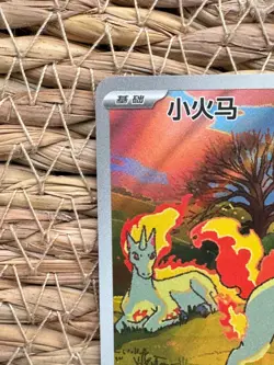 Pokemon S-Chinese Exclusive Ponyta CBB4C 01 07/07 Gem Pcak Vol.4 Holo Card - Image 2