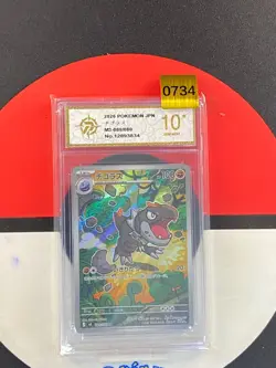 Pokemon Japanese Card Tyrunt M3 089/080 AR Munikis Nihil Zero MEGA Grade10 - Image 1