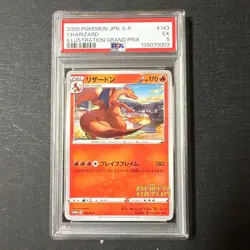 Pokemon Card (USA-DPP) PSA5 Charizard Illustration Grand Prix Promo 143/S-P - Image 1