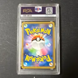 Pokemon Card (USA-DPP) PSA5 Charizard Illustration Grand Prix Promo 143/S-P - Image 2