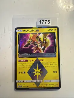 Pokemon Tapu Koko Holo PR 049/173 SM12a Tag All Stars Japanese Card - Image 1