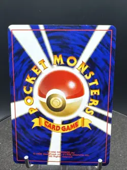 Forretress Pokemon Card Japanese No. 205 Neo Discovery Holo Vintage SWIRL - Image 5