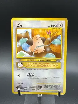 Japanese Cleffa - No. 173 Neo Genesis Pokemon Card - Image 1