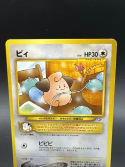 Japanese Cleffa - No. 173 Neo Genesis Pokemon Card - Image 2