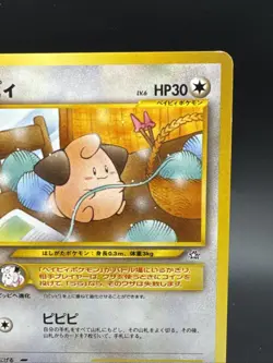 Japanese Cleffa - No. 173 Neo Genesis Pokemon Card - Image 3