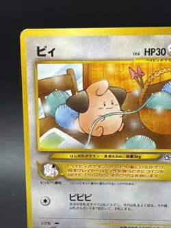 Japanese Cleffa - No. 173 Neo Genesis Pokemon Card - Image 4