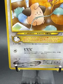 Japanese Cleffa - No. 173 Neo Genesis Pokemon Card - Image 5
