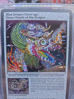 2024 BGS 10 Takashi Murakami Flowers Trading Card Mononoke Kyoto Limited Dragon - Image 2