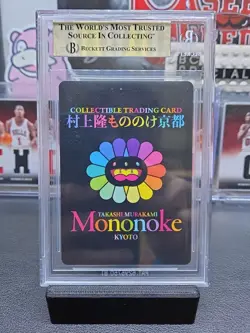 2024 BGS 10 Takashi Murakami Flowers Trading Card Mononoke Kyoto Limited Dragon - Image 5