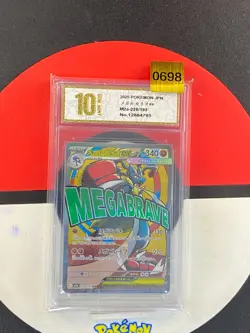 M2a - 228/193 MA Mega Lucario EX Pokemon Card Japanese Grade10 - Image 1