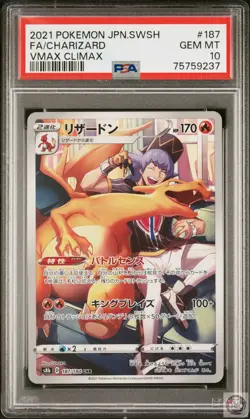 Charizard 187/184 Vmax Climax Pokemon Japanese PSA 10 - Image 1