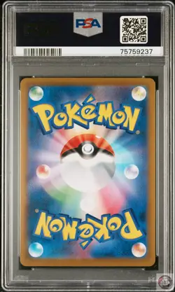 Charizard 187/184 Vmax Climax Pokemon Japanese PSA 10 - Image 2