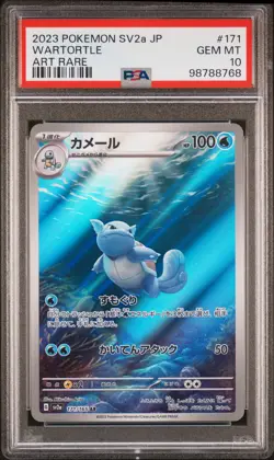 Wartortle 171/165 Art Rare Sv2a 151 Pokemon Japanese PSA 10 - Image 1