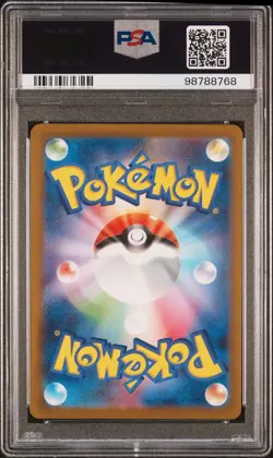 Wartortle 171/165 Art Rare Sv2a 151 Pokemon Japanese PSA 10 - Image 2